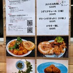 自家製麺 麺や 六等星 - 売り場ポスター類