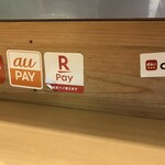 屋台おかもと 渡辺通店 - 