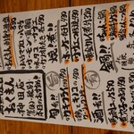 海鮮屋台 おくまん - 