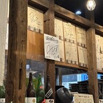 藁焼き鰹たたき明神丸 - 