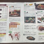 すてーきはうす 伊勢屋 - 