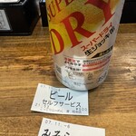 こってりらーめん誉 - 