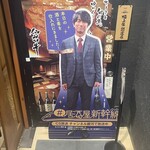 すてーきはうす 伊勢屋 - 