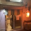 ホルモンつる屋