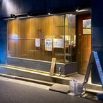 中華蕎麦にし乃 - 店舗外観　2025.10.21
