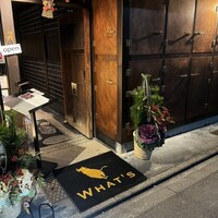 松阪牛WHAT'S 京都室町店 - 