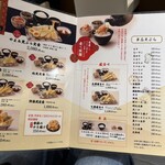 博多天ぷら やまや 池袋店 - 