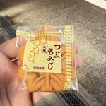 岩村もみじ屋 - つぶあんのもみじ饅頭