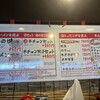 博多らーめん ばりばり軒 一宮本店