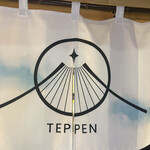 頂TEPPEN - 