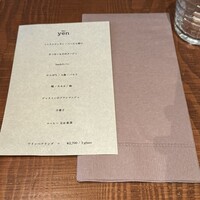 Bistro yen - 