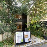 テーラ・テール - 入り口付近