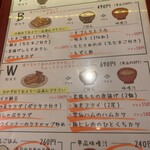 食堂 煮魚少年 - 