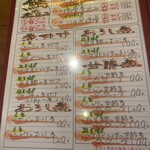 食堂 煮魚少年 - 