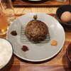 挽き肉のトリコ 渋谷店