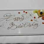 グランファミーユ・シェ松尾 - 