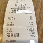 テーラ・テール - ホットコーヒー、ちょっとお高めね
      でも、立地的に仕方ないかな…