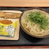 本場さぬきうどん めりけんや 武蔵小杉店