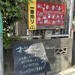 熱烈上海食堂 - 