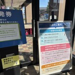 神戸クックワールドビュッフェ - 支払い方法