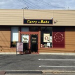 Curry & Bake - 外観
