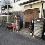 熱烈上海食堂 - 