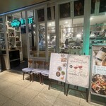 ニュー貝殻荘 - 外観