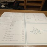 ニュー貝殻荘 - ドリンクメニュー