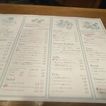 ニュー貝殻荘 - お料理メニュー