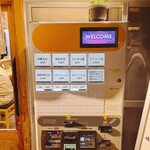 中華そば えにし - 