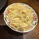 炭火燒肉 Misamo - 