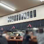 らーめん八 - 店内風景