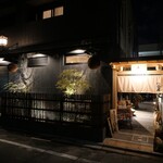 ビストロ割烹 八百屋 - 