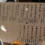 ビストロ割烹 八百屋 - 