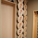 ビストロ割烹 八百屋 - 