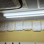 手打うどん 風月 - 