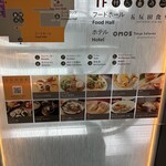 ビーフキッチンスタンド 五反田店 - 