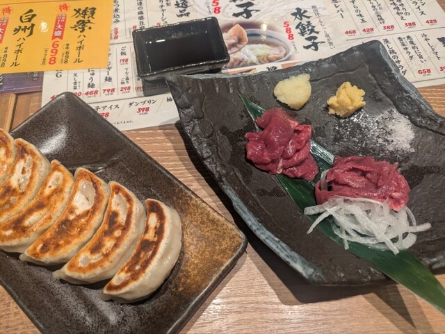 Nikujiru Gyoza no Dandadan Naeki Sanchome Ten