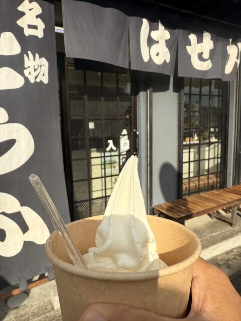 はせがわ屋 - 蔵王町その他（その他）の写真