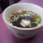 Minami - スープ