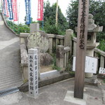 プティアノン - おのみち文学の館