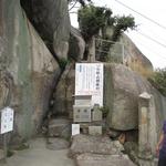 プティアノン - 