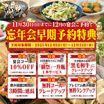 居酒屋 かまどか - 料理写真: