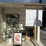 せいめん 未さく - 