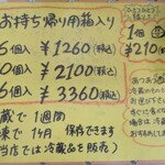 ぶたまん屋さん - 