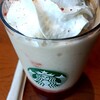 スターバックス・コーヒー 海老名店