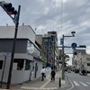 Anela Bowls  高崎本店