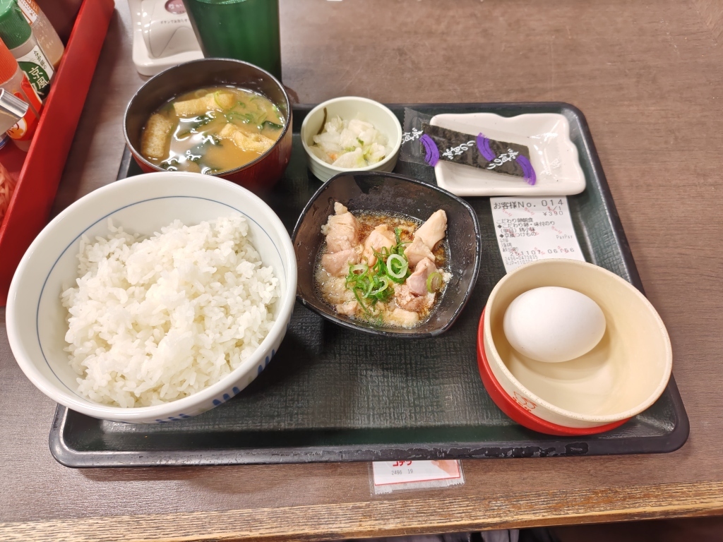 写真 : なか卯 大阪本町店 - 本町/牛丼 | 食べログ