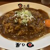 日乃屋カレー 九段下
