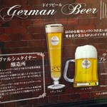 白雪ブルワリーレストラン長寿蔵 - 